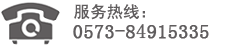 全国咨询热线：13606833666